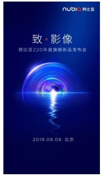 Nubia to Unveil its Nubia Z20 on August 8th  2019 - 52