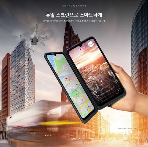 LG V50S ThinQ Available in South Korea Officially   A 5G Version of LG G8X ThinQ - 11